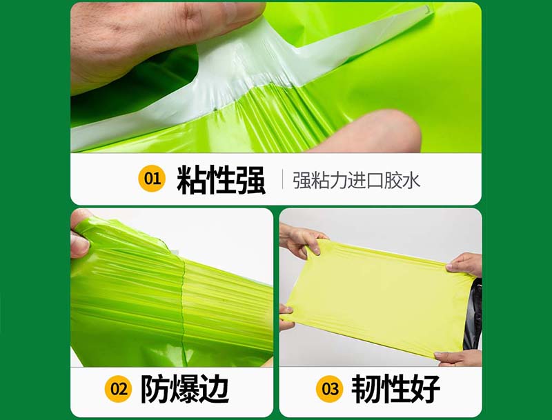 浦江果绿色快递袋-04