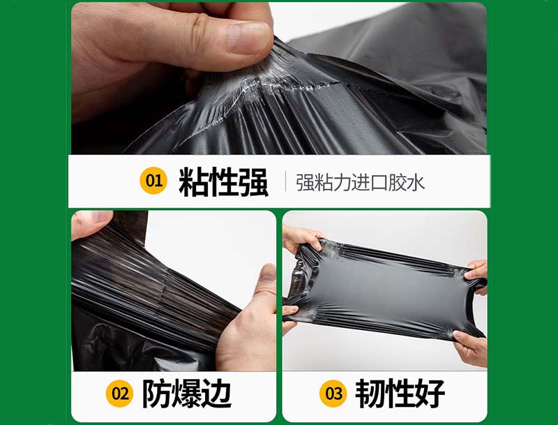 浦江黑色快递袋-04